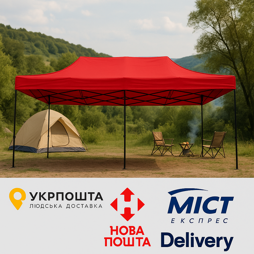Розсувний намет 3×6 м ЧЕРВОНИЙ | Міцний металевий каркас 65 кг | Оксфорд, під замовлення